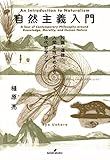 植原亮 おすすめランキング (11作品) - ブクログ